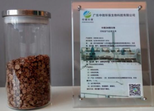 食品加工、饮料废水处理专用